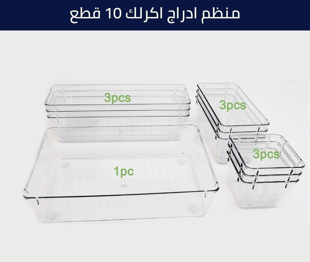 منظم جرارات او لوكرات الكرلك اصلي ثقيل 10 قطع مع 12 قطعه اكسسوارات وميك اب ب 9000 الاف فقط والتوصيل داخل الكوت مجانا وبقيه المحافظات ب 3000 فقط عرض خاص


**إذا كنت صاحب هذا الإعلان وتريد حذفه لأي سبب، رجاءا أرسل رسالة إلى الدعم الفني**