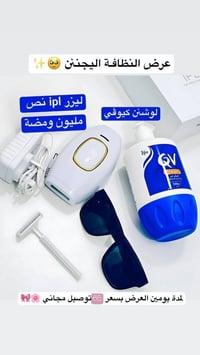 جهاز ليزر IPL • يقلل الشعر • نص مليون ومضة