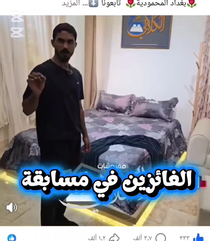 مفروشات الكلابي


**إذا كنت صاحب هذا الإعلان وتريد حذفه لأي سبب، رجاءا أرسل رسالة إلى الدعم الفني**