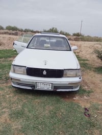 كفوله • تحويل باسمي • ١٩٩٢