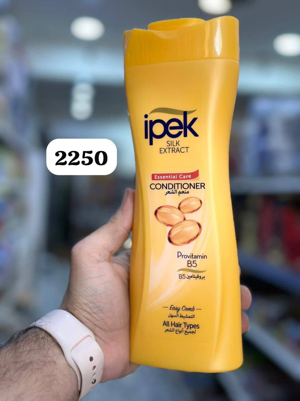 ماركت علي الكرار 🌷 ***********
صباح الخير والعافيه عليكم زبائن ماركت علي الكرار 🌷  مع أجواء الجميله البوم عرضنا مميز من قسم للعطور ومستحضرات العناية ومعطرات الجسم🌷 والاسعار اتخبل ❤️❤️ وتدللون علينه 🌷 إدارة الماركت 🌷 العنوان السويب شارع 200//وكل الهلا بيكم
