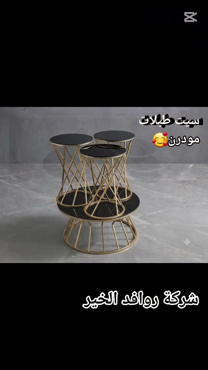✨ سيت طبلات موديل عصري ✨
تصميم أنيق ولمسة فخامة تكمّل ديكور بيتج 🤍
ألوان هادئة مع قواعد ذهبيّة راقية تضيف جمال وترتيب للمكان ✨
مناسب لغرف الجلوس والاستقبال 💫

🚚 متوفر توصيل لجميع المحافظات
✅ ضمان الفحص بوجود المندوب
❗في حال وجود أي ضرر أو اختلاف عن الصورة يحق لكم رفض الطلب بدون دفع أجور التوصيل.

 #كنتور #بغداد #ديالى #طبلات #تخم #كورنر #ميز_تواليت


**إذا كنت صاحب هذا الإعلان وتريد حذفه لأي سبب، رجاءا أرسل رسالة إلى الدعم الفني**