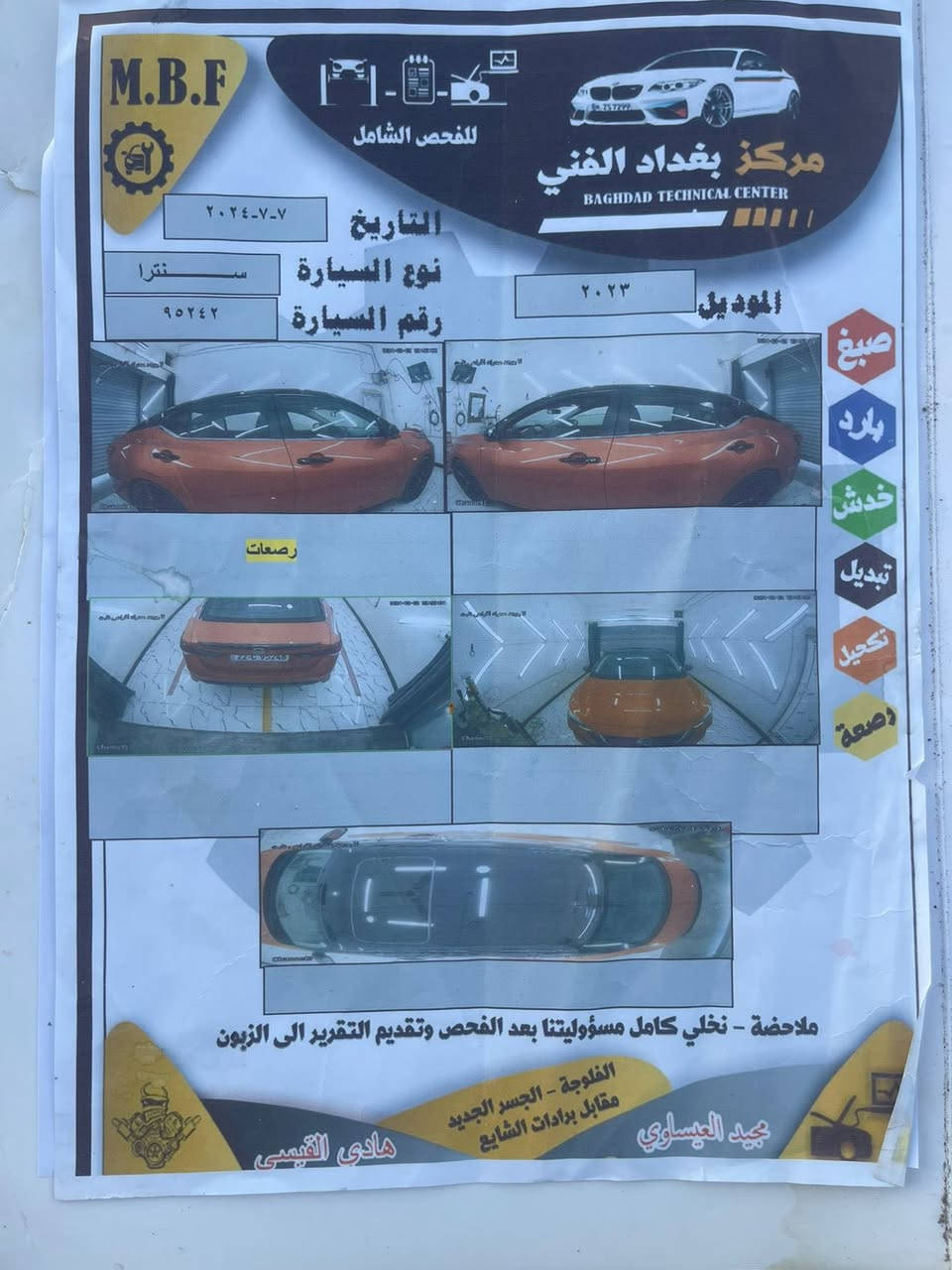 سنتره 2023كلين مكفوله الممشه 22000السعر ١٧٠


**إذا كنت صاحب هذا الإعلان وتريد حذفه لأي سبب، رجاءا أرسل رسالة إلى الدعم الفني**