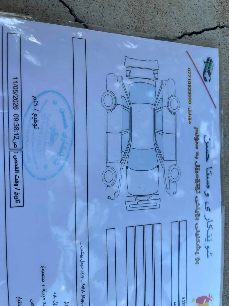 سلام عليكم 
كورلا موديل 2019 
موصفات le ضرر بس بونيد مبدل بلادي سياره بدون صبغ بدون دواخل بدون ايرباك سياره بدون نواقص سنويه صار ثلاث صاقطه صدر كلشي بيه بدون جديد سونار ويا الصور 
رقم شاصي 5YFBURHE6KP896735
مكانى ديالى خانقين 
سعر 142 وبى مجال 
***********
