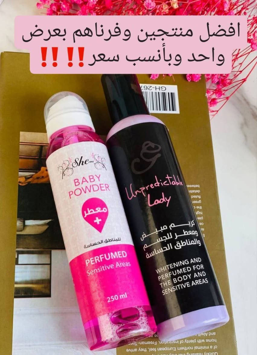 💗عرض خاص💗
عرض تبييض وتعطير المنطقة الحساسة💗
بتكون العرض من :
1 .كريم يستخدم لتبييض وتوريد المناطق الحساسة💗💗

يعمل على إزالة التصبغات والبقع الداكنة بتقشير الخلايا الميتة بدون ألم
يعمل على توحيد لون البشرة، ومنحها لون طبيعي وجميل
طريقة الاستخدام‼️
يطبق على بشرة نظيفة وجافة وذلك حتى تمتصه البشرة جيداً، يستخدم مرة واحدة أو مرتين في اليوم تبييض دقيق للمناطق الحميمة. دمج، وتحسين المظهر العام للبشرة في كل المناطق الحميمة، ومناطق البشرة الحساسة. مكوناته النشطة تساعد في تصحيح التصبغ الزائد الناتج عن الهرمونات، أو الدباغة، أو إزالة الشعر

2. معطر للمنطقه الحساسه بخاخ معطر للمنطقة الحساسة والإبطين، يعمل على إزالة الروائح الغير مرغوب فيها والعوامل المسببة لها، ويساهم في تعطير المناطق دون أن يسبب جفاف للبشرة
يمنح الجلد ملمس ناعم يشبه ملمس البودر، ويبقي البشرة برائحة لطيفة ومنعشة مع رائحة البيبي باودر المميزة طوال اليوم
الحجز والاستفسار خاص
🚘خدمة التوصيل لجميع محافظات العراق 🚘


**إذا كنت صاحب هذا الإعلان وتريد حذفه لأي سبب، رجاءا أرسل رسالة إلى الدعم الفني**