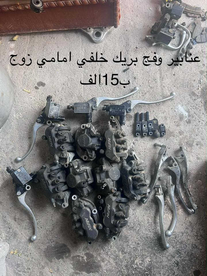 يا الله تفصيخ 08/010مكان ناصريه قضاء الرفاعي موجود توصيل 🚚 جميع المحافضات 6الف للحجز واتساب او ماسنجر ***********
