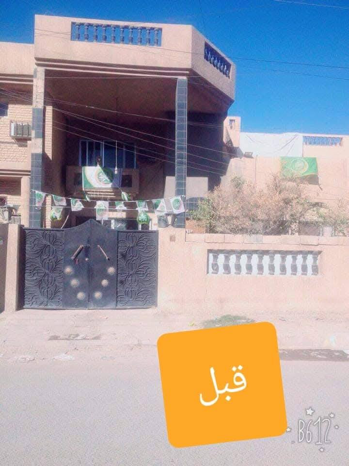 لبخ تقطيع سقل و مساطر جراره نثر وتشميع شغل نضيف وسعر مناسب والتزام بلعمل  مكاني بغداد الرصافه منطقه الشعب رقمي*********** بي ويتساب
