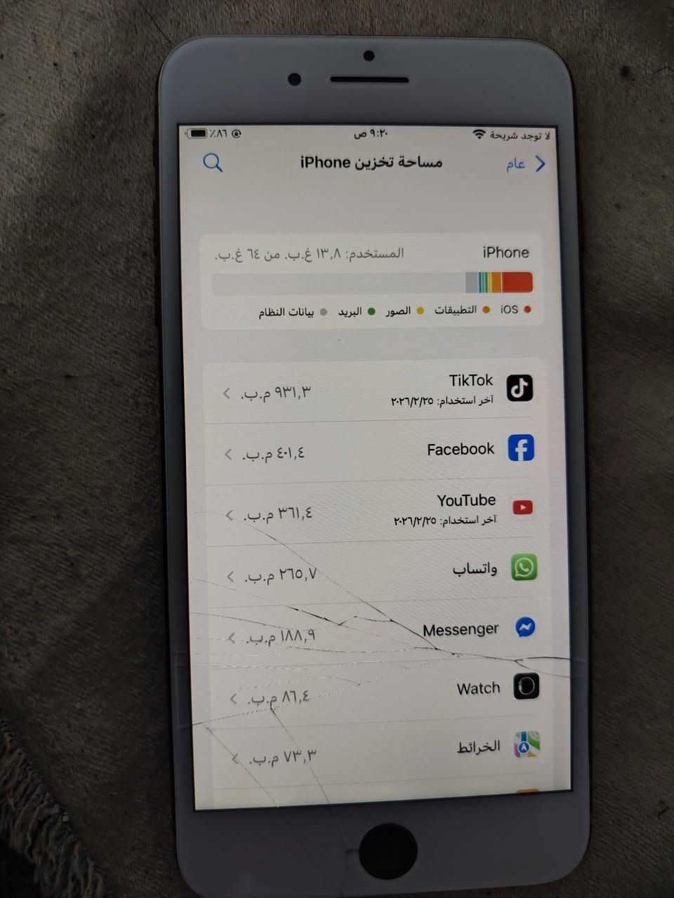 ايفون للبيع 
سعر 90
شراي خاص 
ذاكرتة 64


**إذا كنت صاحب هذا الإعلان وتريد حذفه لأي سبب، رجاءا أرسل رسالة إلى الدعم الفني**