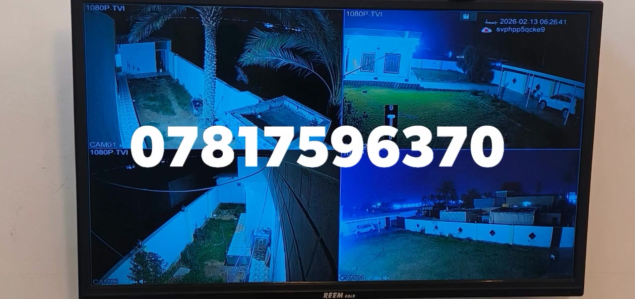 نوعيه الكامرات اسوار كلش دقه فول ما شاء الله  شغلي 
***********
