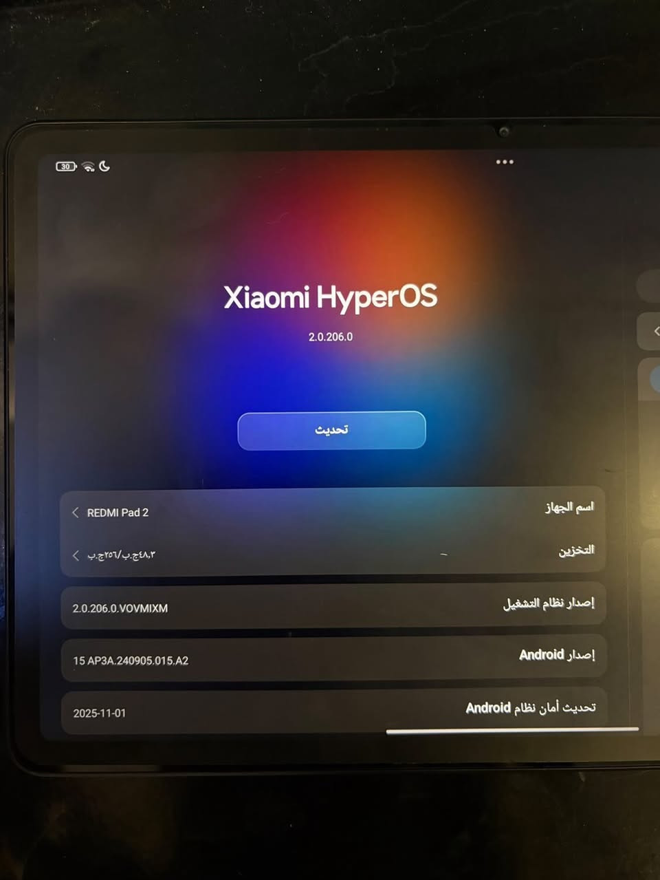 Redmi pad 2
للبيع نظيف استخدام شهرين كامل ملحقات
سعر 270 الف 
للتواصل : ***********
