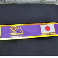 عبي • سوداء • ممتازة