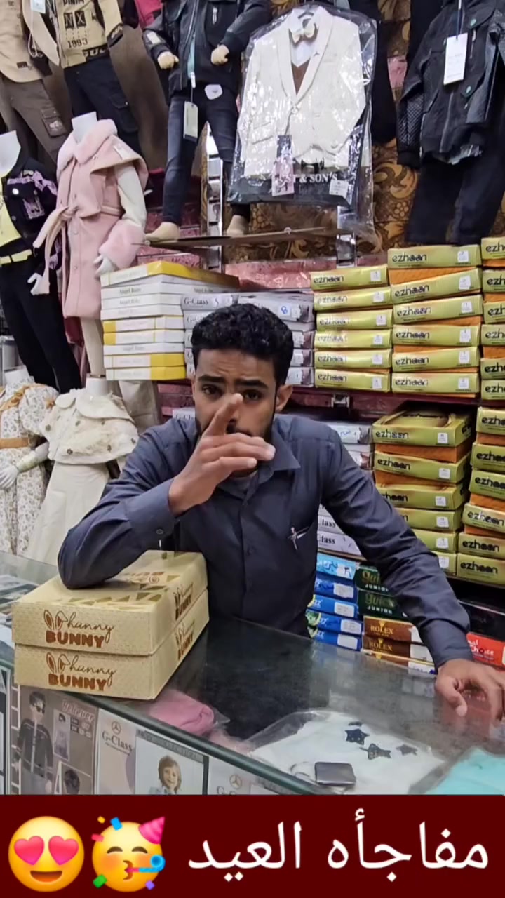 مفاجأة العيد اللي تستاهل الانتظار!🥳😍
بدلة ولادي ٤ قطع بخامة ممتازة😍
 تعطي ولدك إطلالة أمير حقيقي 👔✨
أناقة + فخامة + جودة في طقم واحد 💙
المقاسات من سنة ونص إلى ٤ سنوات 👶🏻
خليه يلبس العيد بثقة وذوق يخطف الأنظار 😍
سارعوا بالحجز… الكمية محدودة والعيد ما ينتظر أحد! 🔥 @أبرز المعجبين
#الوردي_للأزياء #بدلات_ولادي #أناقة_العيد #تركي_ممتاز #أمير_الصغير


**إذا كنت صاحب هذا الإعلان وتريد حذفه لأي سبب، رجاءا أرسل رسالة إلى الدعم الفني**