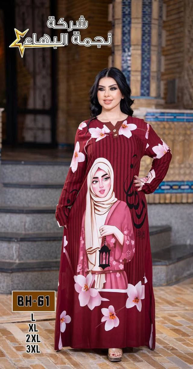 #تخفيضات 

دشداشه نسائي رمضاني 3D دبل كلوش  

الخامه كشمير ايطالي اصلي 💯

القياسات من L  الى 3XL

سعر الدرزن 12 قطعه 85الف  

سعر القطعه مفرد 12  آلف


**إذا كنت صاحب هذا الإعلان وتريد حذفه لأي سبب، رجاءا أرسل رسالة إلى الدعم الفني**