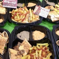 مطعم ليمونة • لحم عراقي • توصيل مجاني