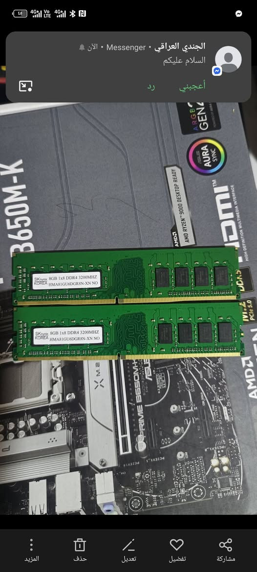 مجموعة قطع حاسبات
الأسعار تحت الصور
توصيل محافظات 3 الف
البصرة قضاء المدينة
***********
