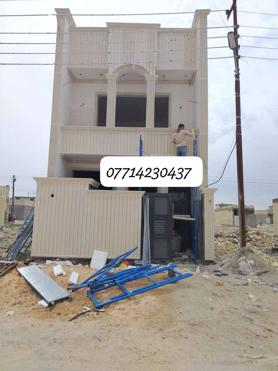 السلام عليكم خلفة لبخ اسمنت شغل خاشن والنعم شغل درجه اولى تسليم هندسي وجايه صقل ناعم فوم كل انواع اللبخ السعر المناسب المكان بغداد الاعظميه للتواصل  *********** بي وتس
