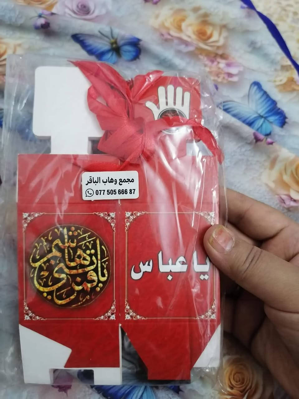 توزيعات الفين دينار


**إذا كنت صاحب هذا الإعلان وتريد حذفه لأي سبب، رجاءا أرسل رسالة إلى الدعم الفني**