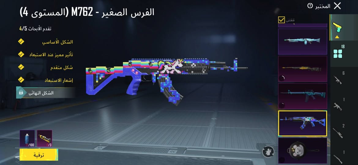 السلام عليكم 
حساب ببجي مستواى 69 بي كونكر 
امسفن +كروزة+ام جي ثري+سكار كلهن كلمسج
يوامبي لفل 2 
بي بدلة كلش نادرة 
بي هواي نوادر +بي كونكر و٣٠٠ شدة 
 بيع وجه الوجة فقط مكاني بغداد
سعرة ١٠٠


**إذا كنت صاحب هذا الإعلان وتريد حذفه لأي سبب، رجاءا أرسل رسالة إلى الدعم الفني**