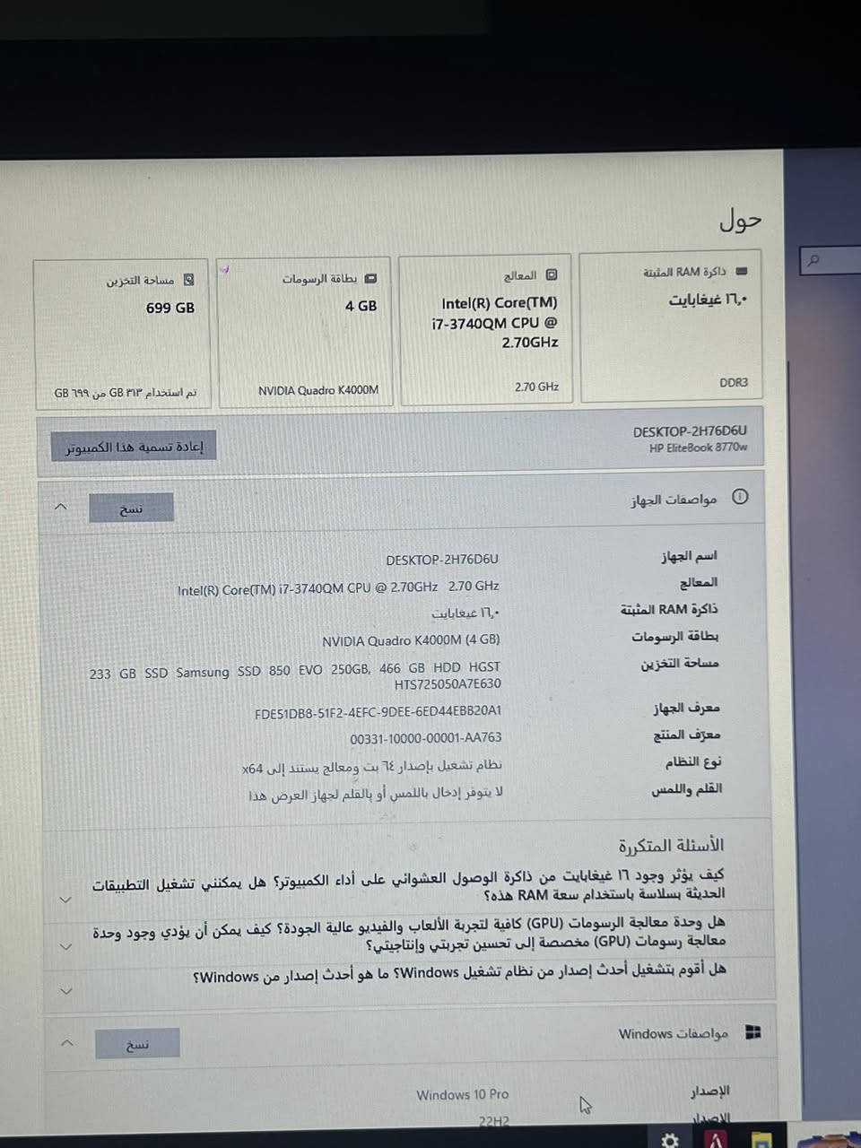 السعر ٤٥٠ وبيها مجال مكاني بغداد ***********
