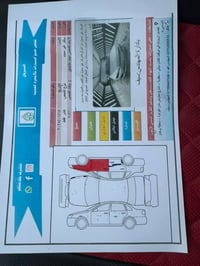 لانسر قرش • ٢٠١٧