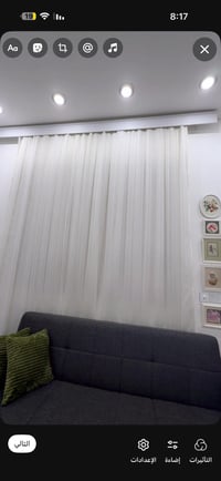 بردة سكة كبس • عرض ٢٫٢٥م • قماش تركي