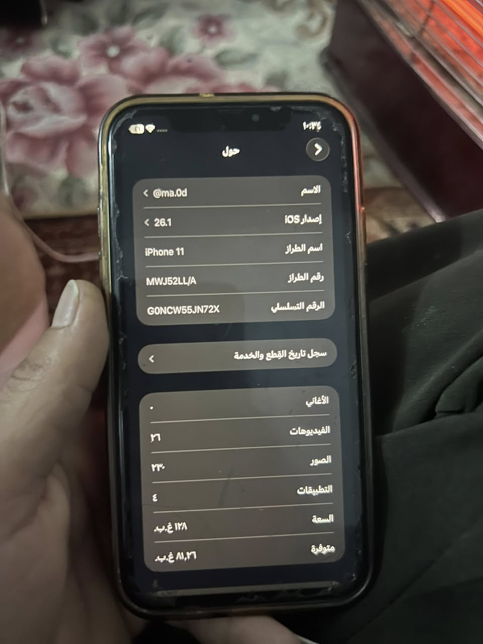 ايفون ١١ عادي
بطاريه 76
ذاكره ١٢٨
نموذج mأمريكي 
مكفول وتر بروف ممفتوح ولا مبدل بي شي 
سعر ٢٧٥ وبي مجال 
*********** واتساب
