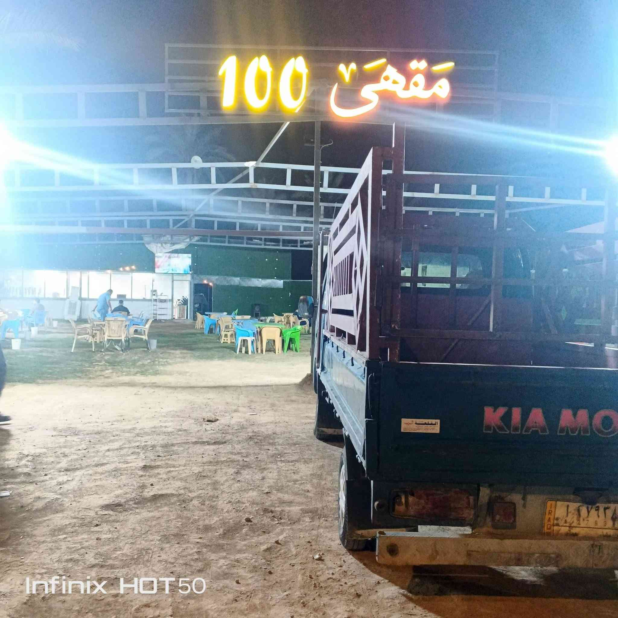 السلام عليكم فونتير للبيع موديل 2000 مكفولة من الظربة والصبغ رقم بابل الشراي خاص السعر 60 وبيهة مجال


**إذا كنت صاحب هذا الإعلان وتريد حذفه لأي سبب، رجاءا أرسل رسالة إلى الدعم الفني**