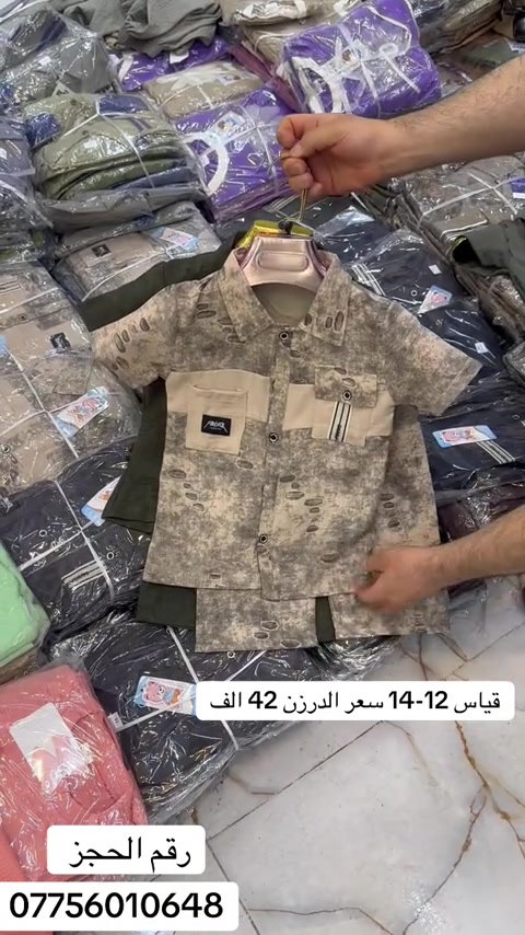 #بغداد #ناصيرية #بابل #دهوك_زاخو_سليماني_ئاكري_ئامیدی_هولیر #سماوه 


**إذا كنت صاحب هذا الإعلان وتريد حذفه لأي سبب، رجاءا أرسل رسالة إلى الدعم الفني**