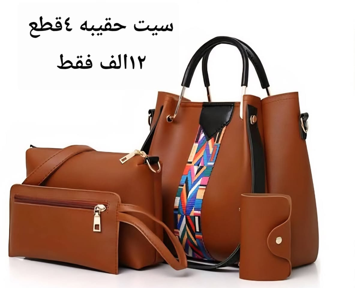 جمله مفرد؛ 

التصفية الاخيرة للمخزن 
سعر السيت مكتوب ١٤ الف و ١٢ الف

للحجز يرجى ارسال رقم الهاتف والعنوان الصحيح 

يرجى فحص الطلب امام المندوب في حال عجبج اخذي الطلب
 و اذا ما عجبج رجعي الطلب

توصيل كل العراق ٤ الف


**إذا كنت صاحب هذا الإعلان وتريد حذفه لأي سبب، رجاءا أرسل رسالة إلى الدعم الفني**