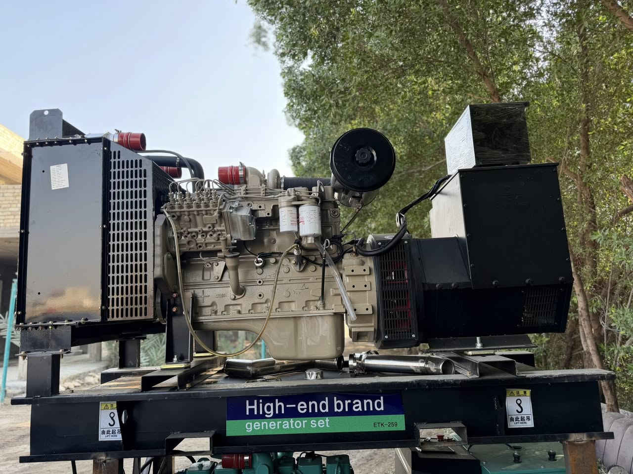 تم وصول وجبت مولدات جديد زيرو
الكمنز 24/114/ ولف /  250 /200  كيفي

الكمنز 150/100 كيفي 

شتاير 400 كيفي

بيركز من 50 كيفي إلى 150 

العنوان بغداد رقم الهاتف /***********
