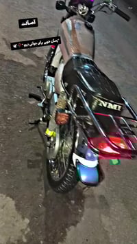 نامي شلامجه • موديل ٢٣ • اوراق اصولي