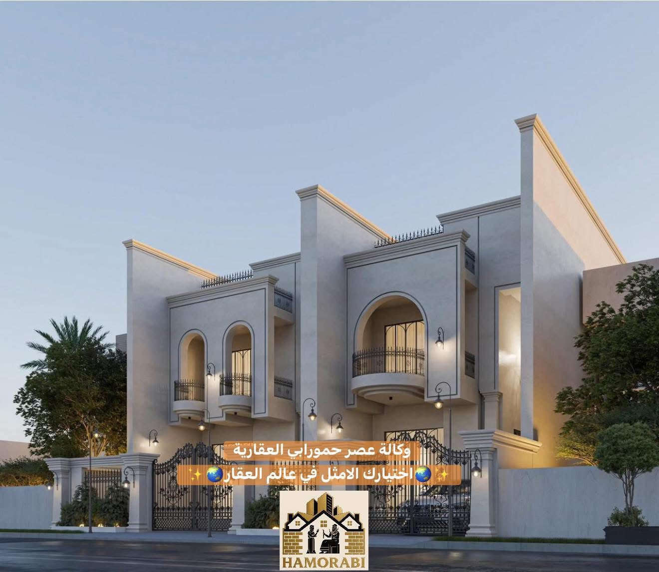 💢دارين تونات  قيد الانشاء في الكرادة - بارك السعدون💢
📍العنوان : الكرادة -بارك السعدون  - شارع مستشفى التاج📍  

▪️مساحة الدار الاول : 308 متر     ▪️    الواجهة : 8 متر

    

▪️مساحة الدار الثاني : 276 متر      ▪️    الواجهة : 7 متر  

▪️الدارين قابلة للفرز بسند مستقل 

 

▪️تنفيذ شركة جوان للمقاولات بناء بأعلى المواصفات ودرجة اولى من حيث منظومات الغاز والماء والكهرباء والتبريد ومنظومات السلامة 

©️العقار معروض حصراً لدى وكالة عصر حمورابي العقارية  

▪️باقي التفاصيل السعر والعنوان (عند الاتصال أو حضورياً)

✍🏻للاستفسار الاتصال على الأرقام التالية : 

📲***********📲***********📲***********📲

▪️أو مراجعة مقر الشركة الكائن في (الكرادة - شارع العطار) 

💢®️وكالة عصر حمورابي  العقارية®️💢

✨🌏اختيارك الامثل في عالم العقار 🌏✨

✅الشركة مجازة رسمياً✅

▪️نستقبل جميع العروض والطلبات العقارية▪️
