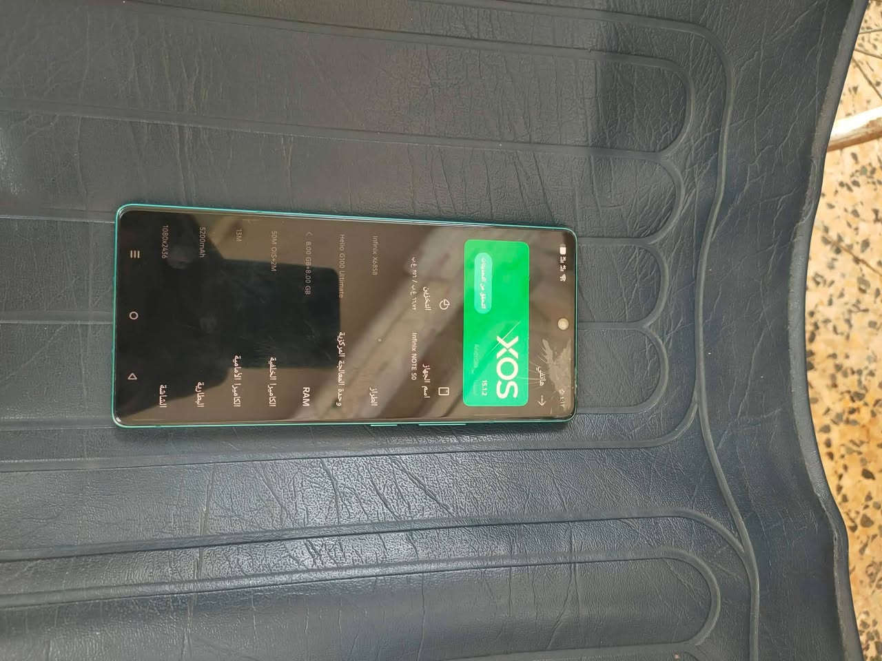 السلام عليكم عندي جهاز نوت 50 بي فطر بالشاشه جهاز نظيف سعر 200 قفل 180 الف/ ***********
