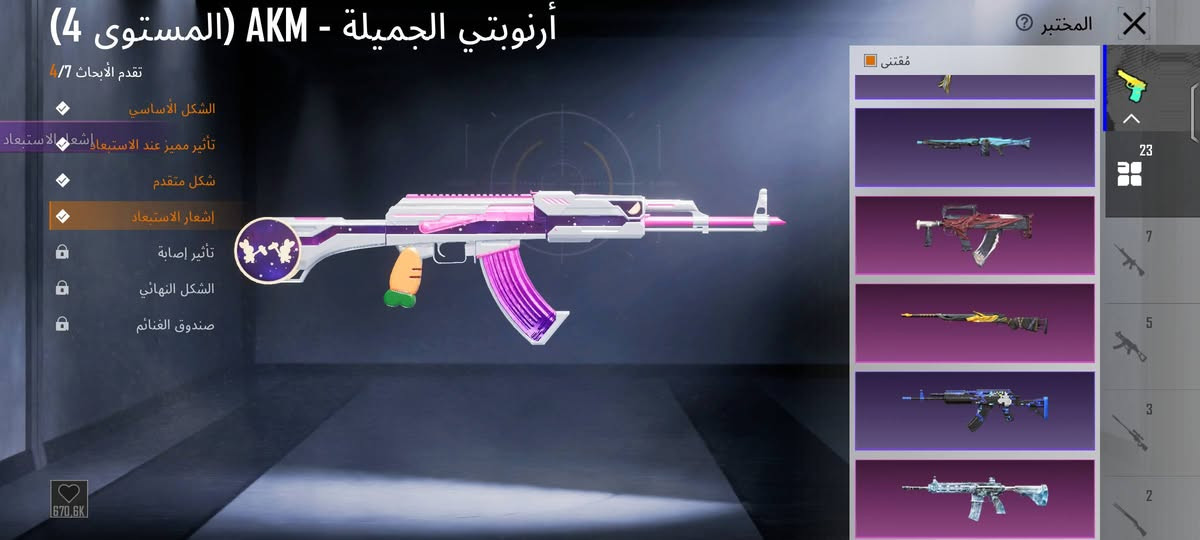 حساب للبيع السعر 150 الايدي موجود والاسم خام فوت وجيك واذا عجبك طب خاص


**إذا كنت صاحب هذا الإعلان وتريد حذفه لأي سبب، رجاءا أرسل رسالة إلى الدعم الفني**