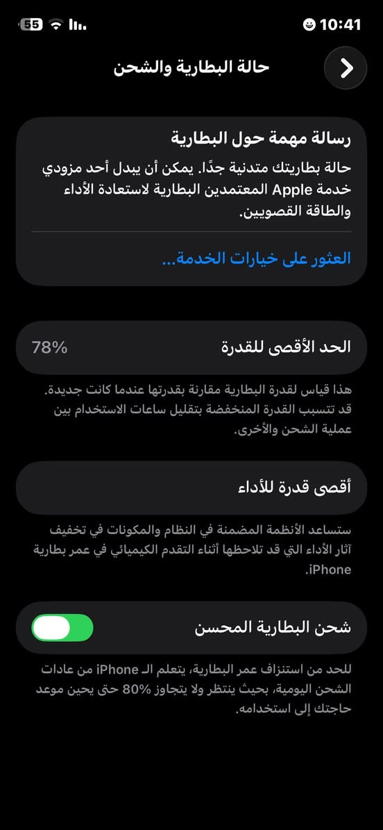 السلام عليكم اخوات عندي 12برو عادي اريد أبيعه مال بيت مكاني بغداد السعر خاص


**إذا كنت صاحب هذا الإعلان وتريد حذفه لأي سبب، رجاءا أرسل رسالة إلى الدعم الفني**