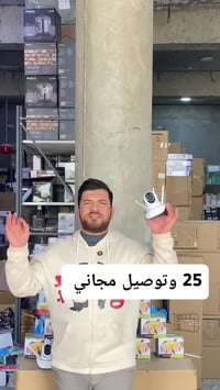 إلكترونيات • توصيل مجاني