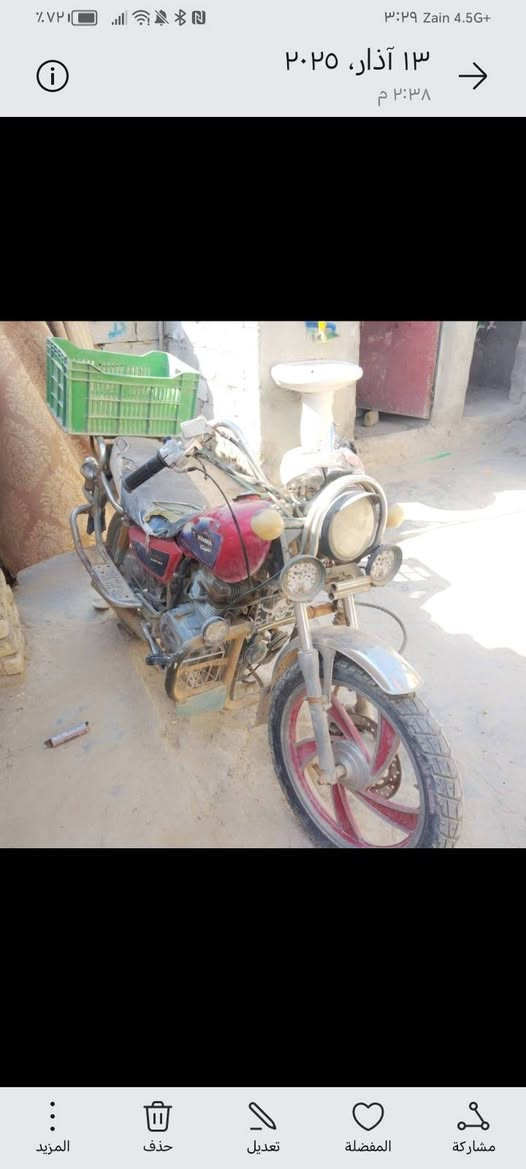 سلام عليكم دراجة جونده للبيع ادراجه متروكه السعر 300 وبيه مجال المكان الديوانيه متواجد خاص


**إذا كنت صاحب هذا الإعلان وتريد حذفه لأي سبب، رجاءا أرسل رسالة إلى الدعم الفني**