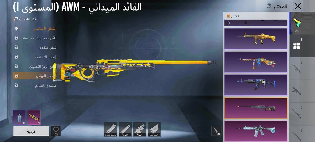 حساب ببجي للبيع
75 وبي مجال 
مستعجل ع بيه


**إذا كنت صاحب هذا الإعلان وتريد حذفه لأي سبب، رجاءا أرسل رسالة إلى الدعم الفني**