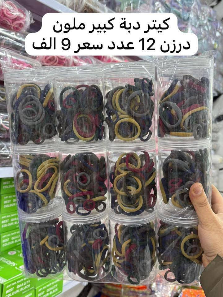 على بركة الله توفرت بضاعة جديدة والأسعار داخل كل صورة 🤲❤️ https://t.me/alayla98 رابط التليكرام 
رقم واتساب ***********
