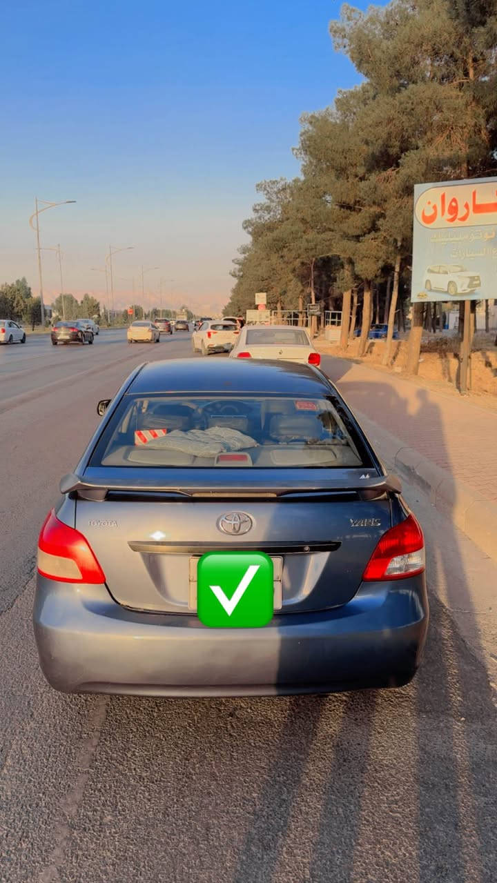 تۆیۆتا یارس 2007 بۆ فرۆشتن
• جۆر: تۆیۆتا یارس (Toyota Yaris)
• مۆدێل: 2007
• نرخ: 70وەرەقە (7,000$) .
• بۆیاخ: 6 پارچە بۆیاخی هەیە.
• ئێرباگ: ئێرباگی سەکن (تەنیشتی شۆفێر) تەقیوە.
• سەنەوی: 2 مانگی ماوە بەسەربچێت.
*********** السليمانية, العراق
