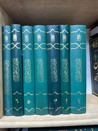 طبرسي • ٧مجلدات • فقه مقارن