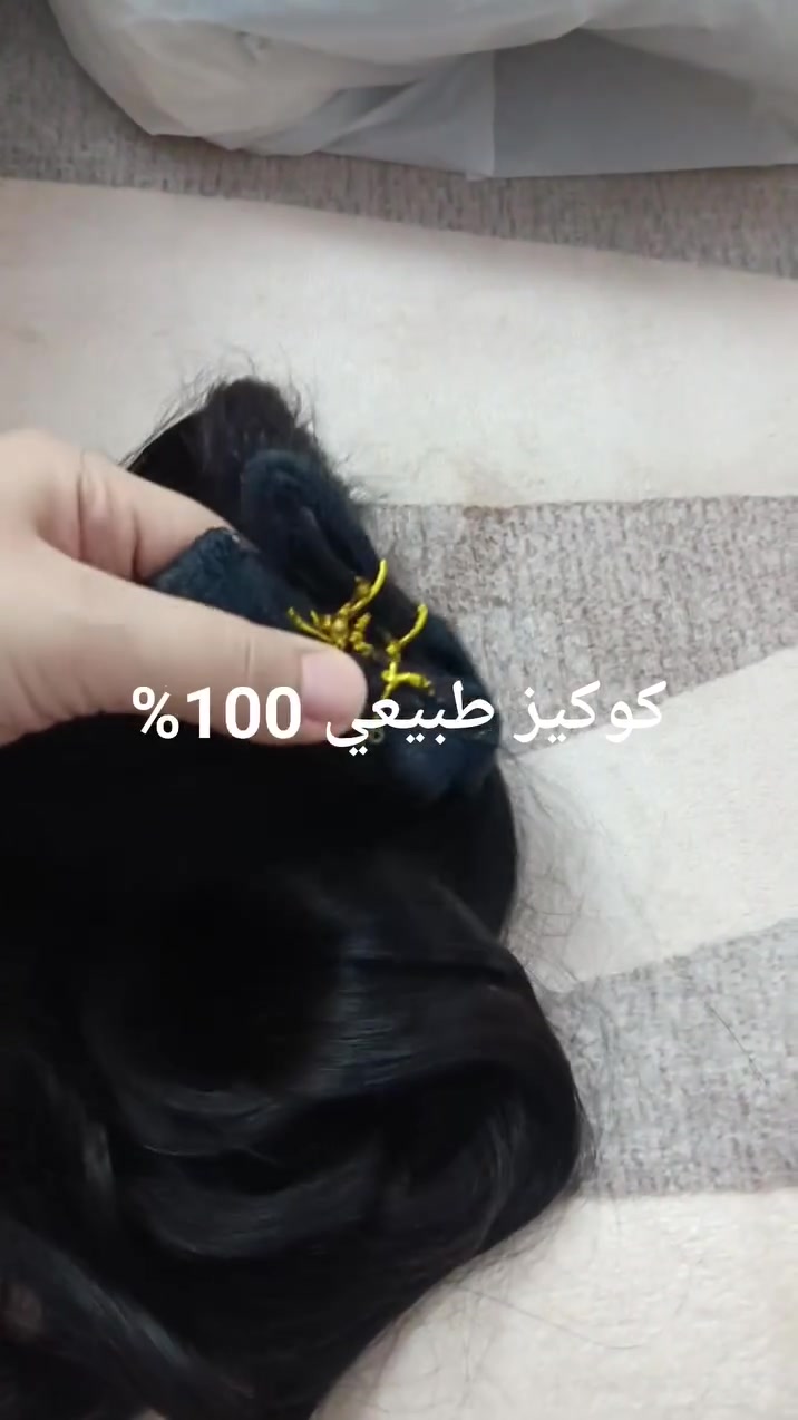 خصلات كوكيز العدد 2 طبيعي 100% الطول 50 سم  السعر 115 الف ومتوفر خصل الياف شقارات


**إذا كنت صاحب هذا الإعلان وتريد حذفه لأي سبب، رجاءا أرسل رسالة إلى الدعم الفني**