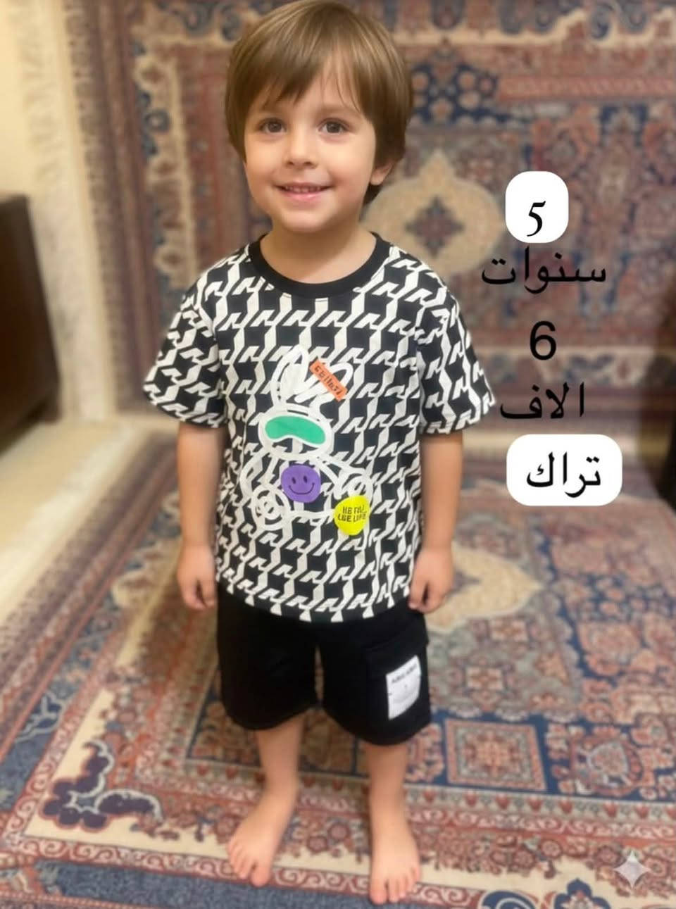موجودات في بسماية واكو توصيل لكل مكان
لأنك تستأهل


**إذا كنت صاحب هذا الإعلان وتريد حذفه لأي سبب، رجاءا أرسل رسالة إلى الدعم الفني**