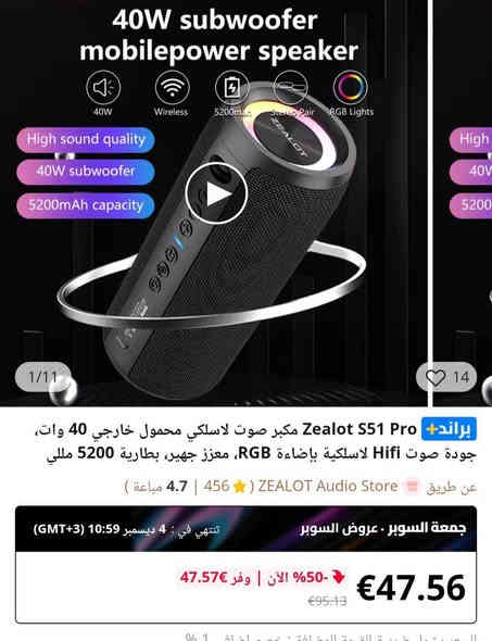 40الف مع توصيل 

*********** واتساب
