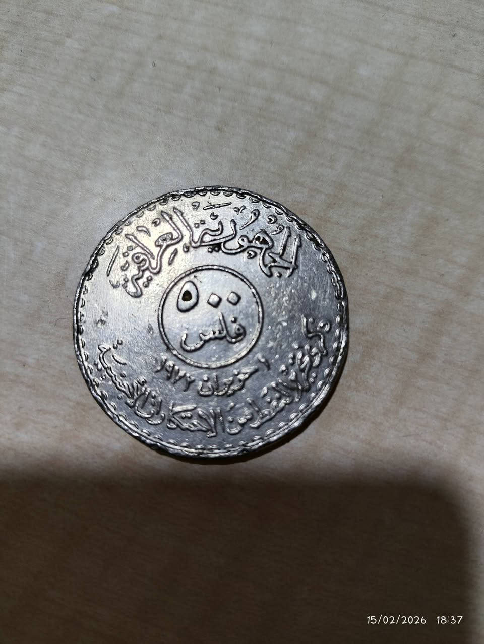 متوفر


**إذا كنت صاحب هذا الإعلان وتريد حذفه لأي سبب، رجاءا أرسل رسالة إلى الدعم الفني**