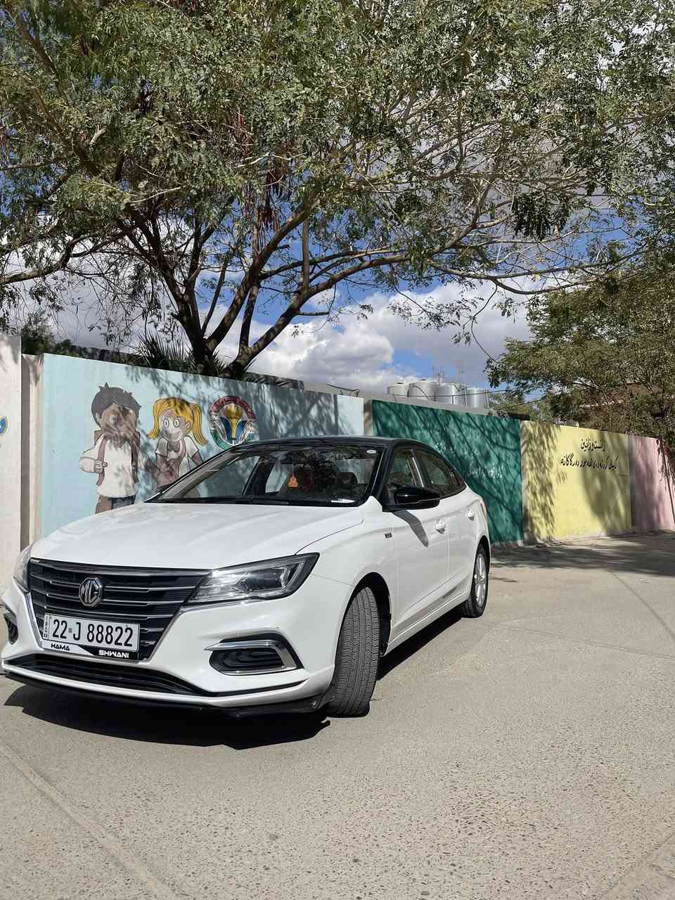 السلام عليكم
MG 5 2023 
Standar 
ماشي 48,000 Km
سيارا كلش نضيف مابي اي شي وجاهز
سيارا بدون صبوغ و بدون قطعاط يعني
كلين تايتل 
كير و محرك بشرط 
وسيارا كامل كماليات  
سيارا فقط بيه معوج صغير خلف باب سكن
سعر 106$ و بيه مجال قليل 
عنوان كركوك داخل مدينه 
للاستفسار اتصال -8585-105-0777-
0751-015-6134
………………..
MG 5 2023 
Standar 
48.000 KM روشتوه 
سياراه كه تابليت جوان و پاك و ريكه 
هيچي نييه و ديناريك مه سره في ني 
سياراه كه بي ليدان و بي بوياخه ياني 
كلينه 
ميكنه و گير هه موي به شه رت 
سياره كه ته نها يه ك شه پولي بچوكي هه يه له ده ر گاي دواي سه كن شتيكي زور بچوكه 
نرخي 106$ مه جاليكي كه م 
په يوه ندي بكه بو زانياري زياتر 
TB/ سياره كه كامل جوانكارييه 
ناونيشان كركوك ناو شار
0777 -105-8585- 
0751-015-6134
0772-354-0859


**إذا كنت صاحب هذا الإعلان وتريد حذفه لأي سبب، رجاءا أرسل رسالة إلى الدعم الفني**