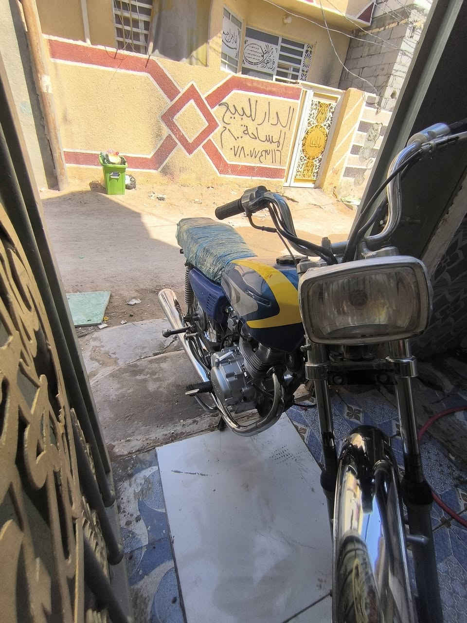 نامه تلت حروف كلك تعمير جديد 375
بي مجال قليل حق الجايه ***********
