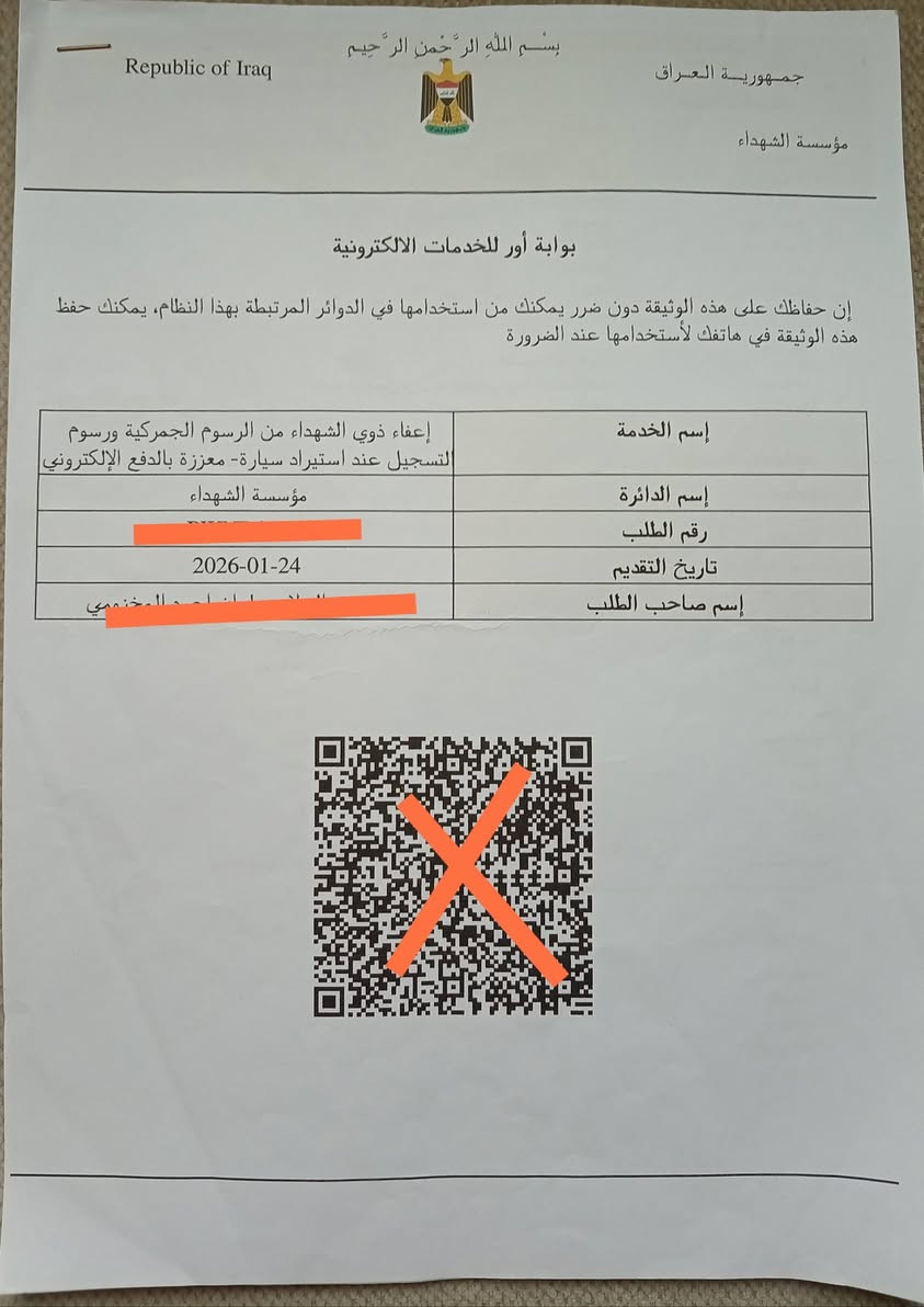 سلام عليكم
كتاب شهداء واصل كمرك اله يومين
بغداد  الرصافه  بدون ورثه ولا قاصرين باسمي فقط ب 16  نص قفل بلا زحمه عليكم  للجادين  فقط
خاص او ع رقم *********** واتساب
