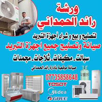 07735858648