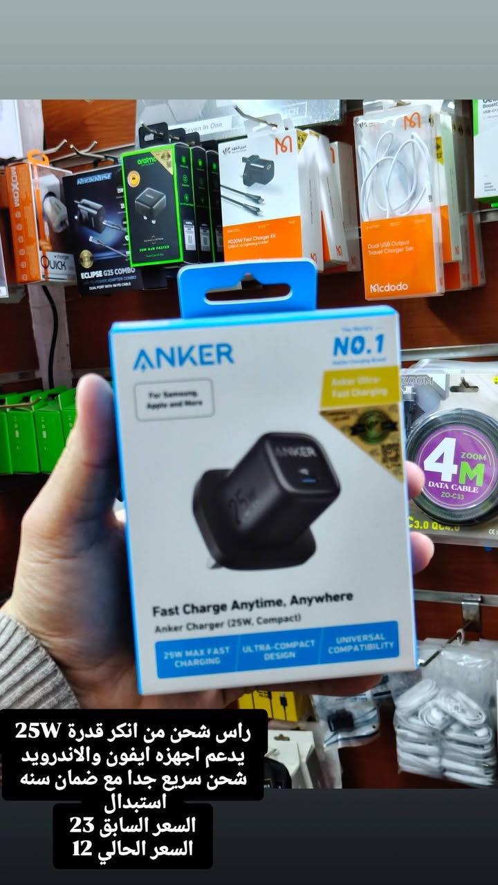 🚨 عروض نار لفترة محدودة 🚨
يعلن مكتب إبراهيم سنتر للموبايل
الوكيل الحصري والمعتمد لمنتجات عين الفهد في جنوب الموصل
عن خصومات قوية على جميع المنتجات ولفترة محدودة 💥
📸 تفاصيل العروض داخل الصور
🚚 توصيل لجميع محافظات العراق 🇮🇶
📍 العنوان: جنوب الموصل – قرية أصفية – قرب المركز الصحي
📞 للاستفسار:
***********
***********
‏‪0774 166 8392‬‏
